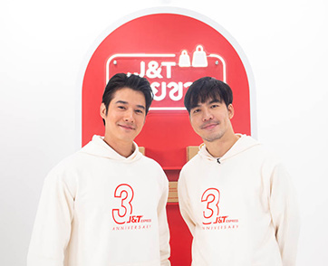 เจแอนด์ที ส่งแคมเปญ #WEGROWTOGETHER ฉลองครบรอบ 3 ปี ในประเทศไทย เดินหน้าส่งเสริมธุรกิจค้าปลีกไทย
