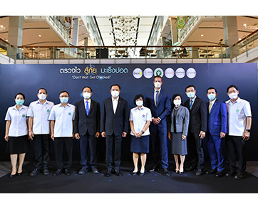 โรงพยาบาลบ้านแพ้ว ร่วมกับ ดีป้า และ แอสตร้าเซนเนก้า ประเทศไทย เปิดตัวโครงการ “ตรวจไว สู้ภัยมะเร็งปอด”