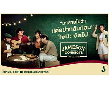 “ใจป่ะ จัดไป” แคมเปญใหม่ล่าสุดจาก JAMESON CONNECTS เปิดตัว 3 พรีเซนเตอร์ดัง