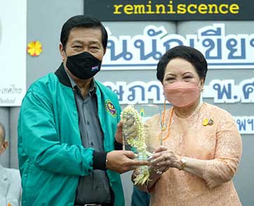 สมาคมนักเขียนแห่งประเทศไทย จัดกิจกรรมวันนักเขียน ปี 2565 มอบรางวัลนราธิปพงศ์ประพันธ์ อาจารย์สันติ เศวตวิมล ประจำปี 2563-2564