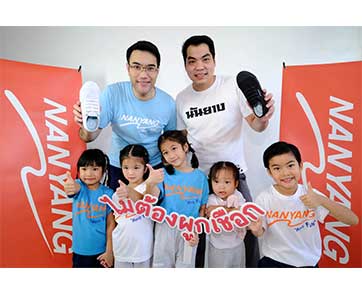 นันยาง เร่งผลิตรองเท้าผ้าใบรับเปิดเทอม ชี้ พ.ค. นี้ กำลังซื้ออาจเพิ่มทะลุ 2 เท่า หลังต้องเรียนออนไลน์หนีโควิดนาน 2 ปีเต็ม