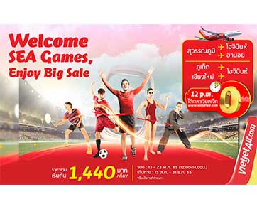 ไทยเวียตเจ็ทร่วมฉลองซีเกมส์ครั้งที่ 31 เสนอตั๋วราคาเริ่มต้น 1,440 บาท