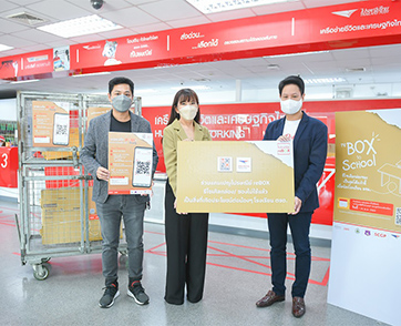 “โมโน เน็กซ์” ร่วมโครงการ ไปรษณีย์ reBOX ภายใต้แนวคิด “reBOX to School”