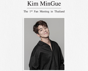 ครั้งแรกในไทย! 4NOLOGUE จัดแฟนมิตติ้ง “คิม มินกยู” ใน Kim MinGue The 1st Fan Meeting “PROPOSAL” in Thailand