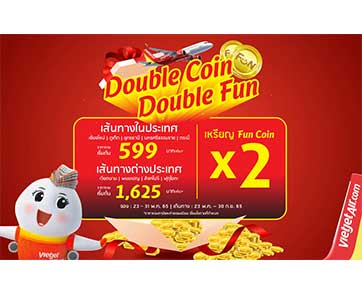 ไทยเวียตเจ็ทมอบสิทธิพิเศษ 2 ต่อ ซื้อตั๋วโปรฯ ราคาพิเศษ รับเหรียญฟันคอยน์คูณสอง