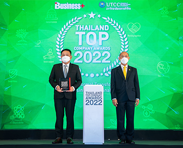 “เฮอร์บาไลฟ์ นิวทริชั่น” คว้ารางวัล “THAILAND TOP COMPANY AWARDS 2022” ประเภท MOST POTENTIAL AWARD