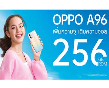 OPPO เปิดตัว “OPPO A96” มาพร้อม ROM 256GB เพิ่มความจุ เติมความจอย ในดีไซน์สีชมพู Pearl Pink ด้วย OPPO Glow Design 