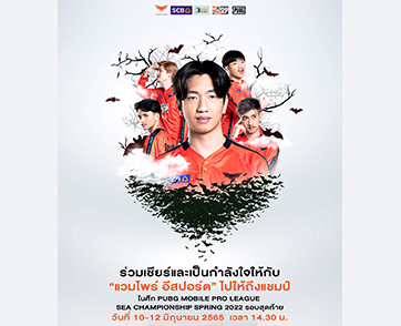 “VAMPIRE ESPORTS” พร้อมลุย! บินสู้ศึก PMPL SEA