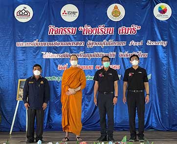 มูลนิธิมิตซูบิชิ อิเล็คทริคไทย จัดกิจกรรม “ห้องเรียนสมาธิ” แก่เยาวชนโรงเรียนบ้านช่อผกาและโรงเรียนมีชัยพัฒนา จังหวัดบุรีรัมย์