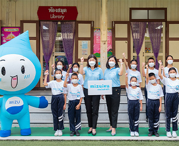 “ซันโทรี่ เป๊ปซี่โค ประเทศไทย” จับมือพันธมิตร สานต่อโครงการ “มิซุอิกุ: สอนน้องรักษ์น้ำ” ปีที่ 4 จุดประกายเยาวชนไทย ใส่ใจทรัพยากรน้ำ