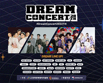 “The 28th Dream Concert Thailand” จบลงอย่างสวยงาม ไลฟ์สตรีมถ่ายทอดสดจัดเต็มแสงสีเสียงสุดอลัง และเซอร์ไพรส์สุดพิเศษเอาใจแฟน ๆ ชาวไทย