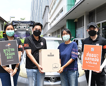 “MONO NEXT” สนับสนุนกิจกรรม “ขยะกำพร้าสัญจร”