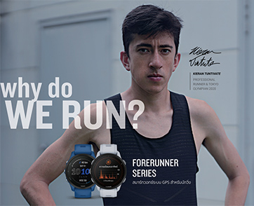 ครั้งแรก “Garmin” เปิดตัว “FORERUNNER 955” สมาร์ทวอทช์สำหรับนักวิ่งรุ่นแรกของโลกที่มีนวัตกรรมโซลาร์เทคฯ พร้อมปล่อย “FORERUNNER 255 ซีรีย์”  