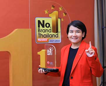 แอลจีคว้ารางวัล 2022 Marketeer No.1 Brand Thailand ต่อเนื่องปีที่ 3 ตอกย้ำเบอร์หนึ่งในตลาดเครื่องซักผ้า