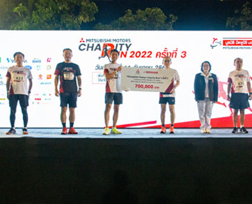 มิตซูบิชิ มอเตอร์ส ประเทศไทย มอบเงินบริจาค 700,000 บาท  ให้แก่โรงพยาบาลสมเด็จพระบรมราชเทวี ณ ศรีราชา