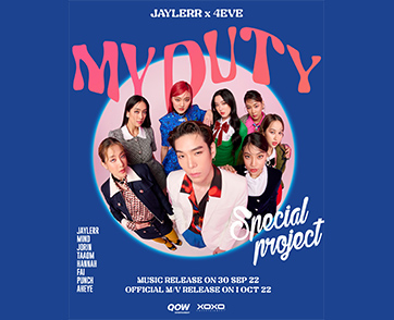 QOW Entertainment ดึง JAYLERR ประกบ 4EVE ปล่อยซิงเกิลคู่ครั้งแรก