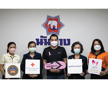 “รองเท้าแตะ ‘ช้างดาวพริ้ง’ แสนคู่ ช่วยผู้ป่วยยากไร้ต่อสู้ภัยมะเร็ง”