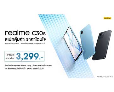 เรียลมี เปิดตัว realme C30s ในไทย สมาร์ตโฟน Entry-level รุ่นเดียวในเซกเมนต์ที่มาพร้อมการสแกนลายนิ้วมือด้านข้าง ราคาสุดคุ้มเพียง 3,299 บาท!