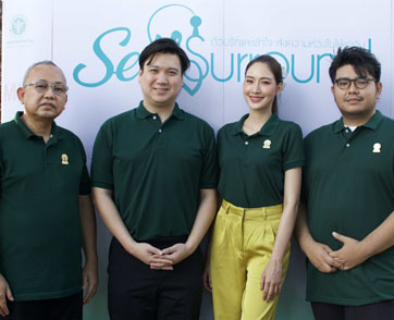 MiX Magazine ร่วมเป็นส่วนหนึ่งในฐานะสื่อมวลชน ไขกุญแจสุขภาพจิต  จัดงานเสวนา “ SELF SURROUND ด้วยรักและเข้าใจส่งความห่วงใยให้แก่กัน” 