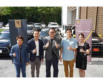 กรุงศรี ชวนเปิดประสบการณ์ทดลองขับสุดยอดยนตรกรรมไฟฟ้า ในกิจกรรม Ultimate EV Test Drive Experience สุดเอ็กซ์คลูซีฟสำหรับลูกค้ากรุงศรี