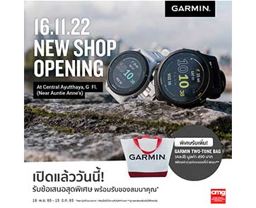 GARMIN by CMG เปิด GARMIN Pop-Up Store ณ เซ็นทรัล อยุธยา ตอบโจทย์ทุกไลฟ์สไตล์แอคทีฟ พร้อมโปรฯ ลดสูงสุดกว่า 58%