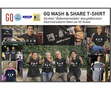 GQ ร่วมกับ Otteri เเละ SC Grand ส่งต่อเสื้อยืดแห่งความยั่งยืนผ่านมูลนิธิกระจกเงา 