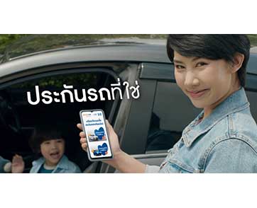 เพราะการขับรถไม่ใช่แค่เรื่องของผู้ชาย แรบบิท แคร์  เผยผู้หญิงครองสัดส่วนการซื้อประกันรถยนต์เกินครึ่ง