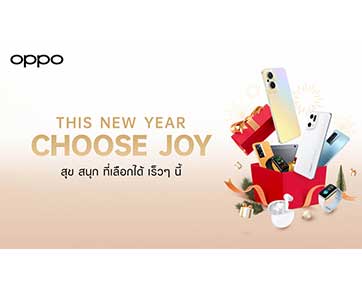 OPPO จัดเต็มโปรโมชันเด็ดส่งท้ายปี ผ่านแคมเปญ This New Year Choose Joy เร็วๆ นี้