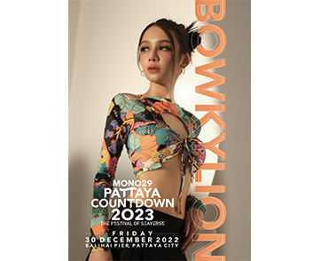 “โบกี้ไลอ้อน” อ้อนอยากเจอพี่ๆ ติดตามช่องทางไลฟ์สด “MONO29 PATTAYA COUNTDOWN 2023”