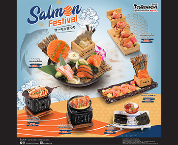 ร้านอาหารญี่ปุ่น “สึโบฮาจิ” จัดโปรโมชั่น “Salmon Festival” ขนความอร่อยเมนูแซลมอนพร้อมเสิร์ฟต้อนรับศักราชใหม่