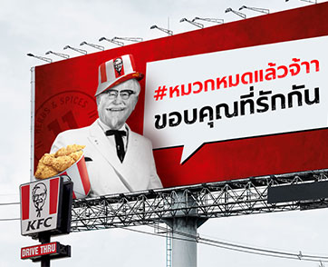 ฮิตเกินคาด! ซื้อไก่แถมหมวก KFC Bucket Hat หมดเกลี้ยงใน 10 วัน