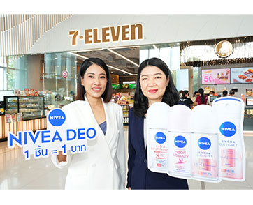 นีเวีย ร่วมกับ เซเว่น อีเลฟเว่น ร่วมมือต่อเนื่องพัฒนาห้องสมุดยุคใหม่ มุ่งเพิ่มศักยภาพการเรียนรู้ให้เด็กไทย
