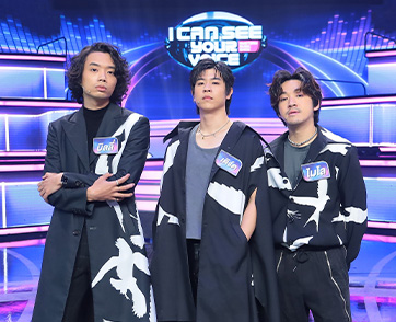 Tilly Birds 3 หนุ่มสุดคูลแห่งยุคนี้  พร้อมจับผิด! คนเสียงเพี้ยน I Can See Your Voice