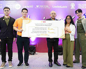 MiX Magazine  ร่วมกับแบรนด์ Merigin มอบผลิตภัณฑ์อาหารเสริมและสบู่ให้กับมูลนิธิรักษ์ไทยและมูลนิธิเพื่อนหญิง ในงาน SHEISME : Uncondition Love : Embracin