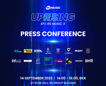 “อาร์เอส มิวสิค” เปิดโปรเจกต์ยิ่งใหญ่ “RS Music Uprising EP.1: RS Music X” จับมือพันธมิตรค่ายเพลงชั้นนำ ร่วมสร้างมิติใหม่ให้วงการเพลงไทย