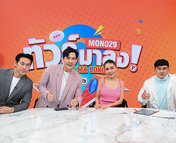 “ทัวร์มาลง” คว้า “เคลลี่ ธนะพัฒน์” เปิดใจแต่งงานรอบสองที่แรก!!! จับโป๊ะ! “ลูกหลานตระกูลดัง” ซ่อนกล้องแอบถ่ายแฟนสาวไฮโซ