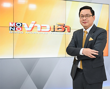 “ต่วย ภคพงศ์” เล่าข่าวเช้าสนุก ครึ่งเดือนแรกเข้าที่เข้าทางในบ้านโมโน