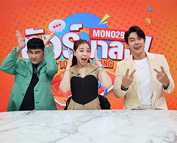 “แบมแบม” คาใจบัตรคอนเสิร์ตเกินราคา ทัวร์ลงจุดจำหน่ายบัตร!!! ชาวเน็ตขนหัวลุก “บ้านแตงโม-นิดา” ไฟเปิดกลางดึก