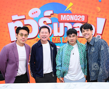 “ณวัฒน์” เคลียร์ข่าวรัก “อิงฟ้า-ชาล็อต” จนลำเอียง ตอบแล้ว “เซียวจ้าน-ลีดงวุค” ขึ้นเวทีมิสแกรนด์หรือไม่