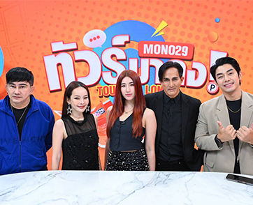 “พีท ทองเจือ” เปิดใจฝ่าเหตุกราดยิงที่ห้างดัง!!! บุกช่วยลูกนาทีระทึก!!! กลางรายการ “ทัวร์มาลง”
