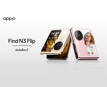 พับกันเร็วๆ นี้ OPPO ปล่อยภาพทีเซอร์ เตรียมเปิดตัว OPPO Find N3 Flip ครั้งแรกของสมาร์ตโฟนจอพับที่มาพร้อมกล้องทรงพลัง 3 ตัว