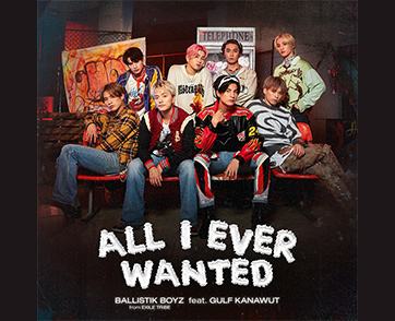 LDH และ High Cloud Ent. ผนึกพลังทีมงานไทย - ญี่ปุ่น ส่งเพลง “All I Ever Wanted feat. GULF KANAWUT” ของ BALLISTIK BOYZ from EXILE TRIBE คว้าอันดับชาร์ต