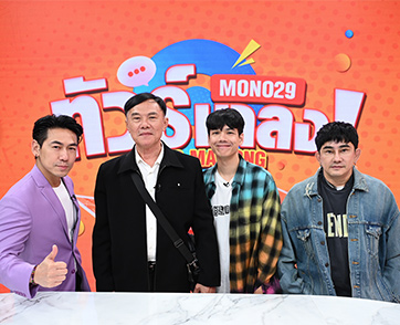สุดทน “เพชรจ้า” ถูกแอบอ้างชื่อ ทำเว็บพนัน เปิดใจสดมือปราบ “เรวัช” ชัดทุกเรื่องใน “ทัวร์มาลง”