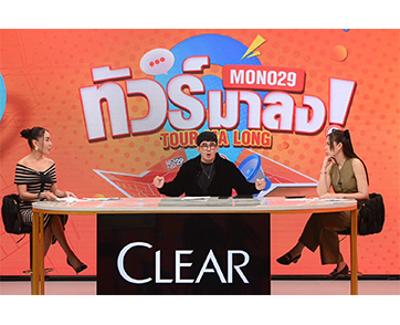 “ต้องเต” ตอกกลับรัฐบาล.. ซอฟต์พาวเวอร์ของจริง ไม่ใช่แค่ถ่ายรูป! รวมนางเอกตัวแม่พร้อมปลุกกระแส ในซีรีส์ “เปลือกรักปมลวง”