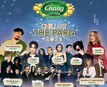 เดอะ ปาร์ค ชวนฉลองส่งท้ายปี ในงาน “CHILL AT THE PARQ 2024” 