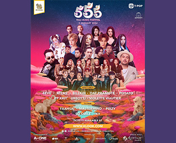 “A-ONE” เตรียมยกทัพศิลปิน-ดีเจไทย บินข้ามฟ้าเสิร์ฟความสนุกสุดมันส์รับปีใหม่ นำทีมโดย “Billkin & PP Krit” ใน “555 Thai Music Festival 2024”