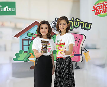 แชมเปี้ยน และ สก๊อตช์-ไบรต์ ผนึกกำลัง สะอาดแพ็คคู่  คู่หู คู่บ้าน จัดกิจกรรมพิเศษ โปรโมชั่นสุดปัง