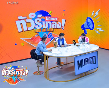 “เอ-ศุภชัย” ดัดนิสัยโจรยกเค้ารอบสอง!!! โผล่อีก!! มือมีดเยาวชน “พชร์” เตือน…ครูต้องใส่ใจ!!!
