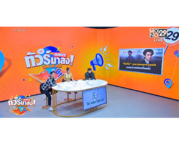 ไม่โอเค!! “บิวกิ้น” โดนซาแซงแฟนคลับล้ำเส้น ตามยันขึ้นเครื่อง จากบุญเป็นบาป “กระแต” ปล่อยปลาดุก ฟาดกลับทัวร์ลงหนัก