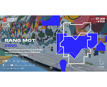 ‘บางมด’ ชุมชนริมคลองที่ยังคงวิถีแห่งความเนิบช้า พร้อมเปิดบ้านให้ทุกคนมาทำความรู้จักและหลงรัก ใน Bangkok Design Week 2024